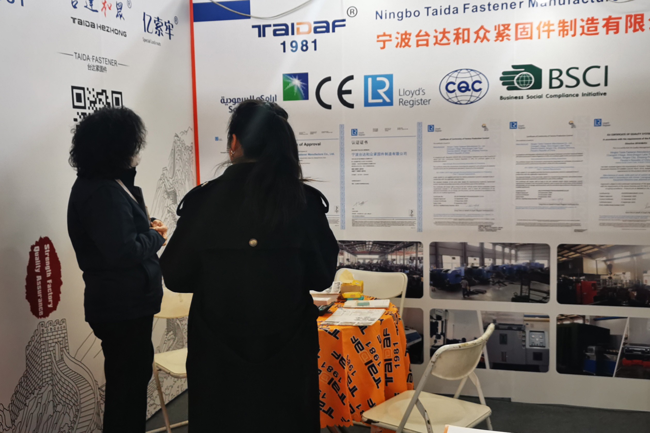 The 24th Northeast China International Hardware 